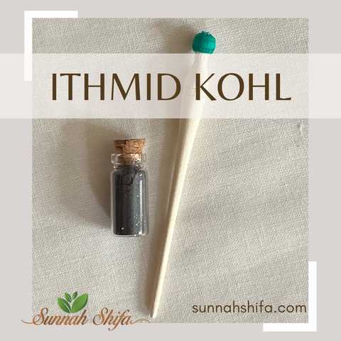 Kohl Ithmid | Ithmid | Antimony | Kohl | For Eyes | Sunnah