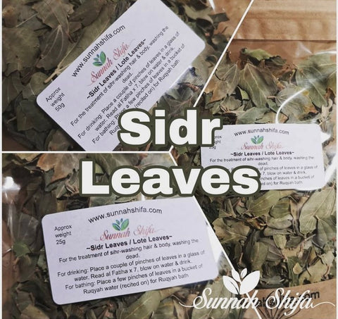 Sidr Leaves | Lote Leaves | Sidr | Ruqya | Sihr