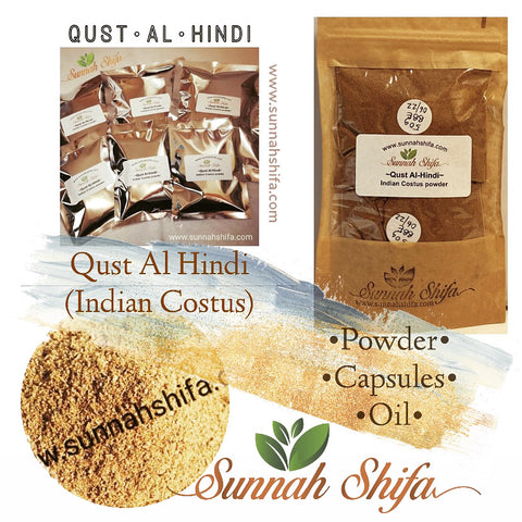 Qust Al Hindi | Indian Costus | Qust Al Hindi Oil | Qust al Hindi Drops | Indian Costus Capsules | Qust al Hindi Powder | Sunnah Shifa