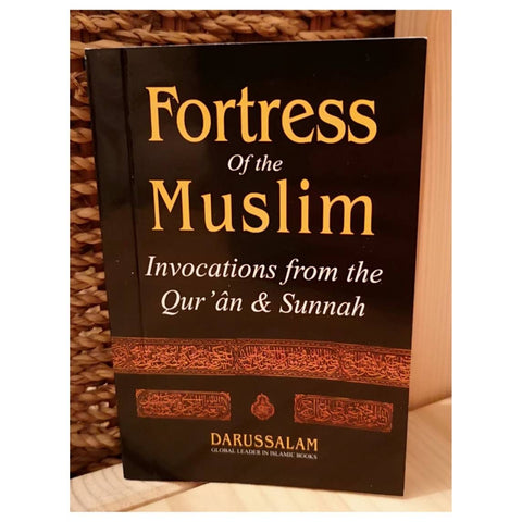 Fortress of the Muslim | Book | Supplications | Protection | Dua | Islamic knowledge